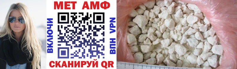 Купить где  Вельск  АМФЕТАМИН 97% 