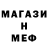 Метадон белоснежный KHAS CHERMOYN