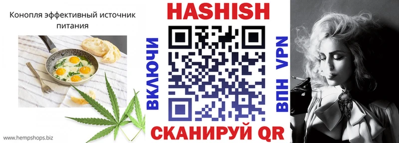 Печенье с ТГК конопля Вельск