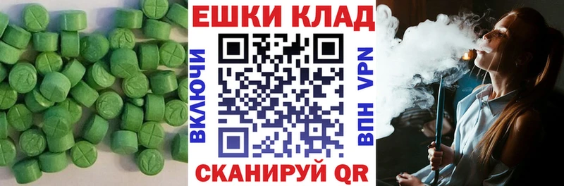 Экстази 280мг  Купить закладки  Вельск 