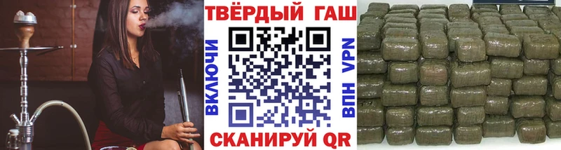 ГАШИШ 40% ТГК  Купить где  Вельск 
