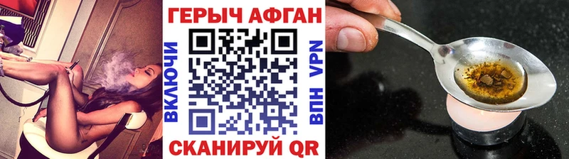 Героин хмурый  Купить  Вельск 