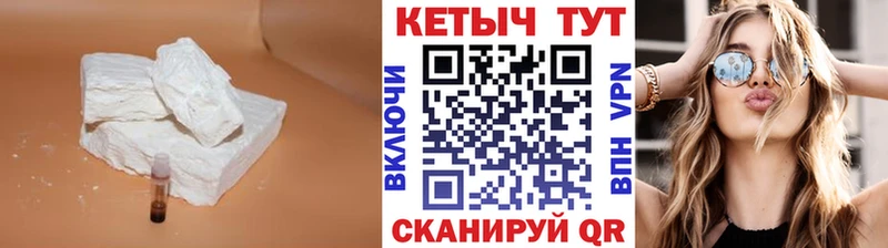 Кетамин VHQ  Купить закладки  Вельск 