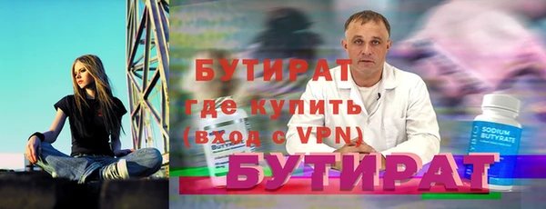 эйфоретик Каменка