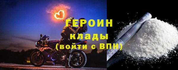 герыч Каменногорск