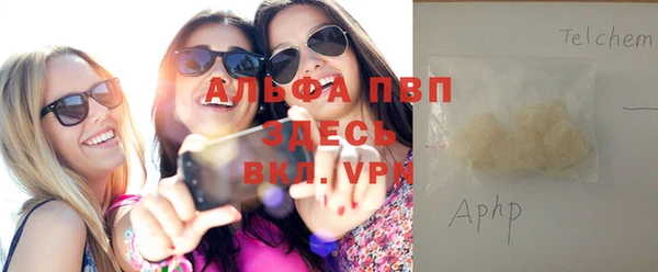 герыч Каменногорск