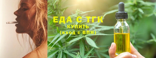 соль ск Каменск-Шахтинский