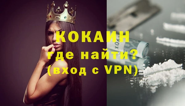 эйфоретик Каменка