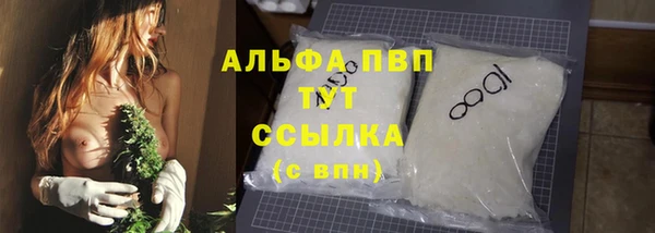 кокаин премиум Касимов