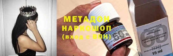 бутират Карпинск