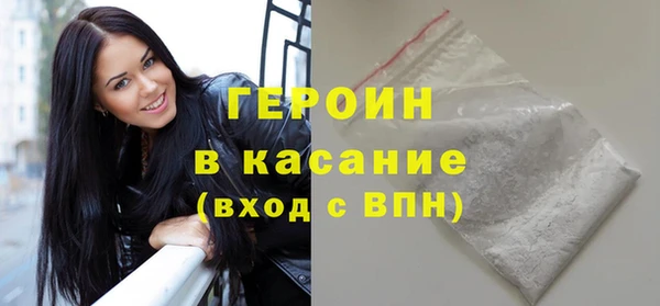 герыч Каменногорск