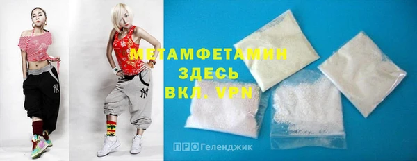 эйфоретик Каменка