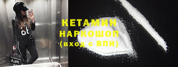 соль ск Каменск-Шахтинский