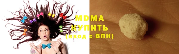 герыч Каменногорск