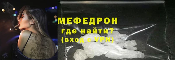 соль ск Каменск-Шахтинский