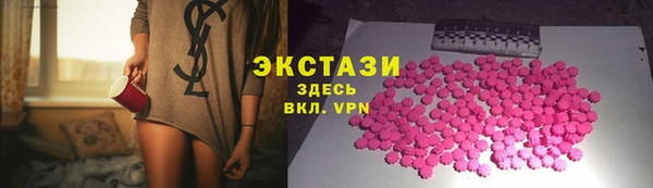эйфоретик Каменка