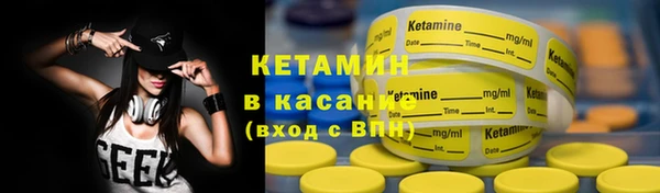 эйфоретик Каменка