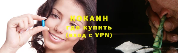 герыч Каменногорск