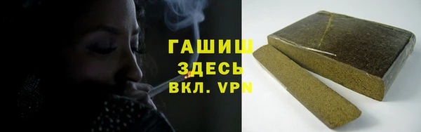герыч Каменногорск