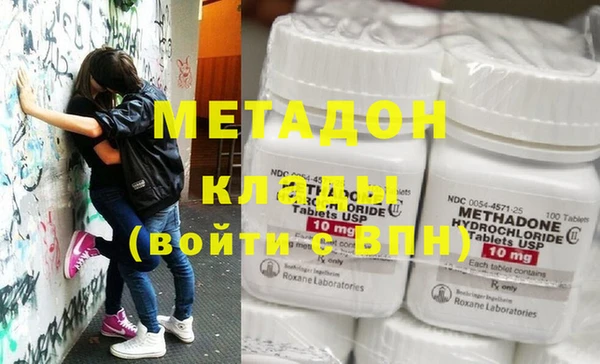 эйфоретик Каменка