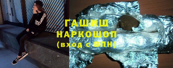 эйфоретик Каменка