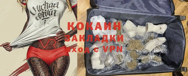 герыч Каменногорск