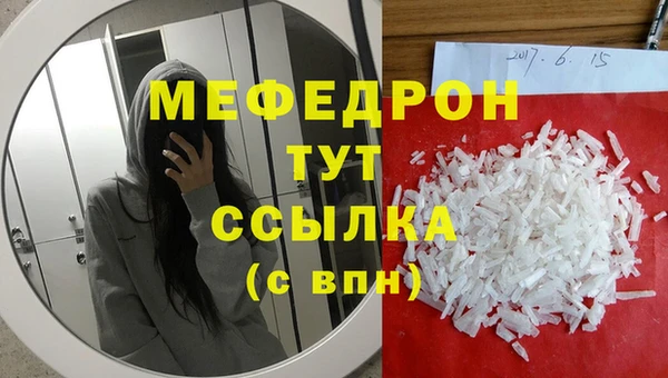 эйфоретик Каменка