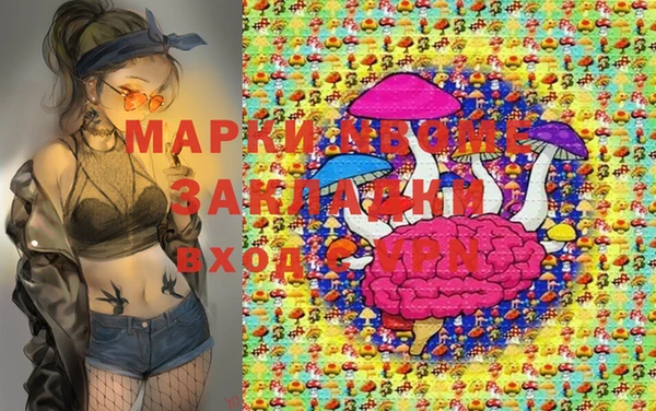 эйфоретик Каменка
