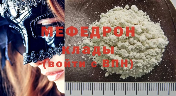 эйфоретик Каменка