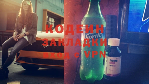 герыч Каменногорск