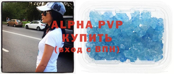 эйфоретик Каменка