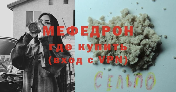 герыч Каменногорск