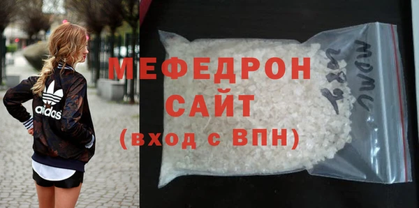 соль ск Каменск-Шахтинский