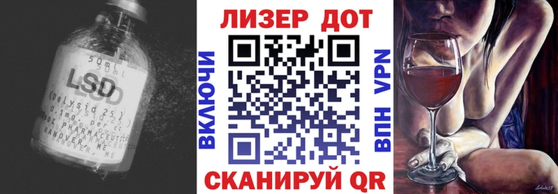 ЛСД экстази кислота  Купить где  Вельск 