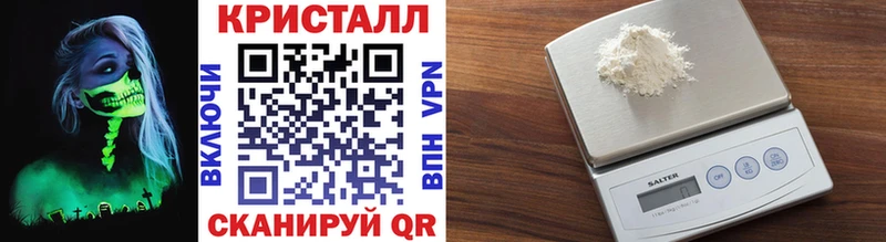 МЕТАМФЕТАМИН Декстрометамфетамин 99.9%  Купить  Вельск 