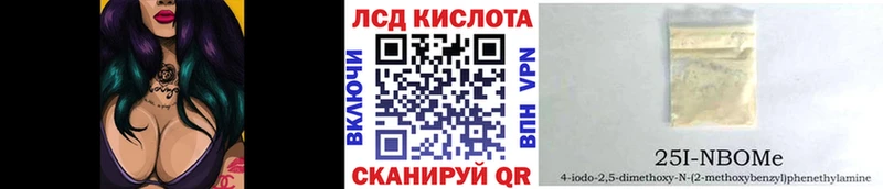 Марки NBOMe 1,8мг Купить закладки Вельск