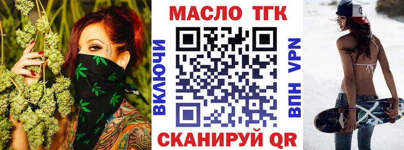 Купить  Вельск  Дистиллят ТГК Wax 